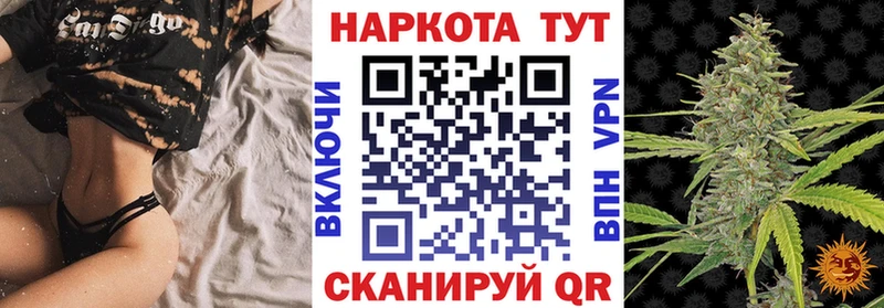 Все наркотики Заводоуковск Конопля  APVP  Гашиш  Меф 