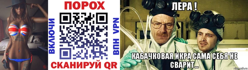 АМФЕТАМИН Premium  OMG рабочий сайт  Заводоуковск  купить  цена 