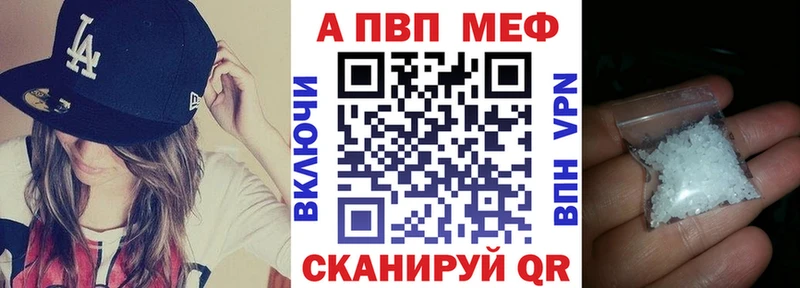 Alpha PVP кристаллы  Заводоуковск 
