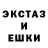 Экстази mix Jimiel Joseph