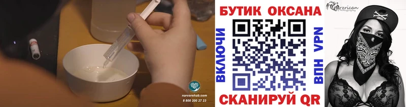 omg ONION Заводоуковск Бутират вода