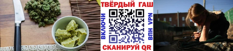 купить наркотик  Заводоуковск  Печенье с ТГК конопля 