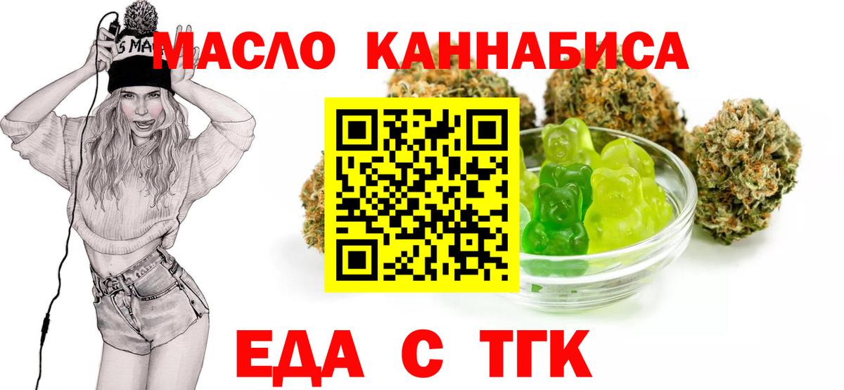 Canna-Cookies конопля Заводоуковск