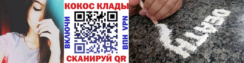 КОКАИН Перу  Заводоуковск 