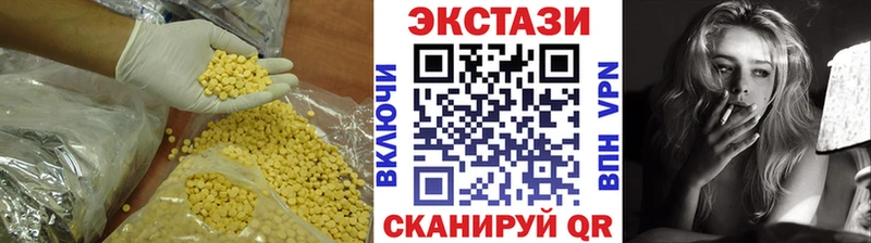 купить   shop клад  Ecstasy mix  Заводоуковск 