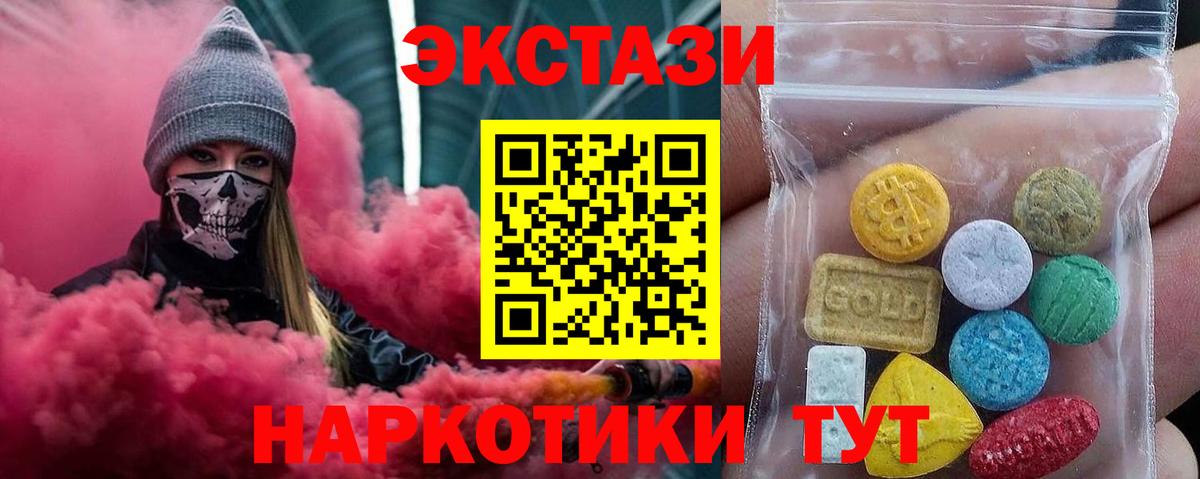 Заводоуковск  kraken как войти  Вход с VPN  ЭКСТАЗИ таблы  Ecstasy бентли 