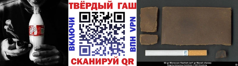 магазин    Заводоуковск  Гашиш Premium 