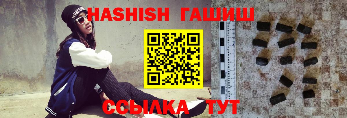 АМФЕТАМИН Заводоуковск