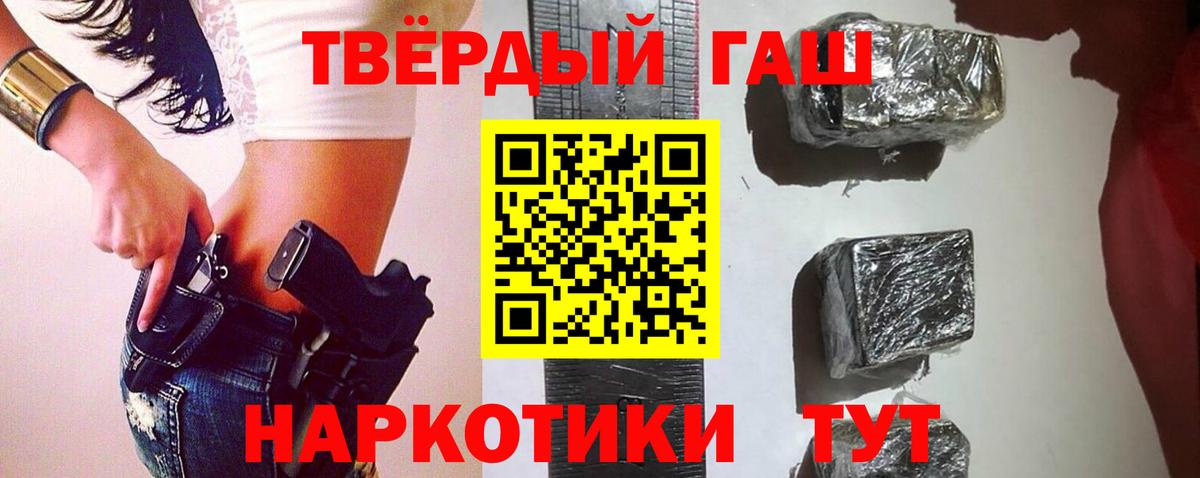 Гашиш ice o lator  Вход с VPN  Заводоуковск 