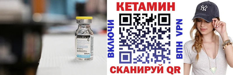 mega   Заводоуковск  Кетамин ketamine 