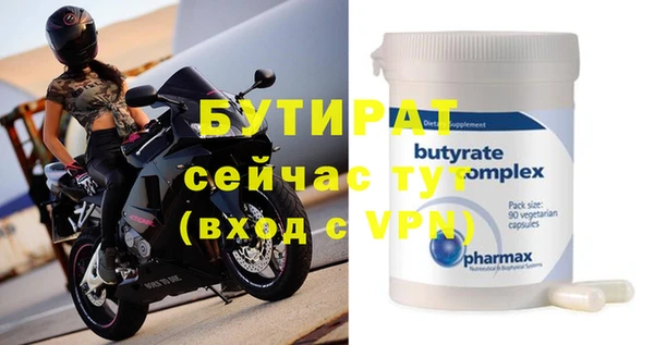 кристаллы Елизово