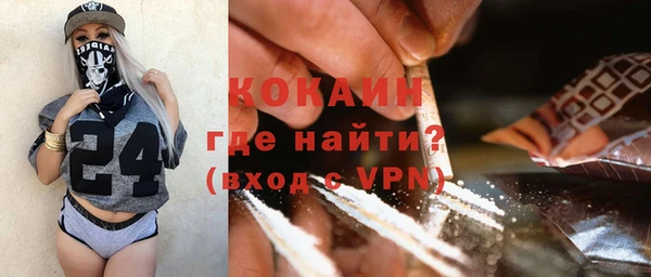 кристаллы Елизово