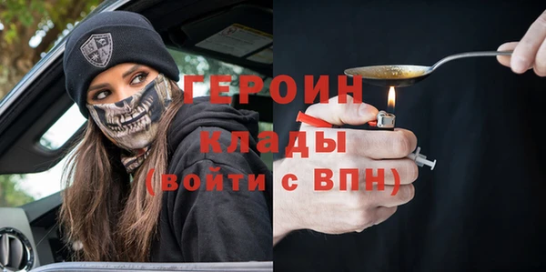 кристаллы Елизово