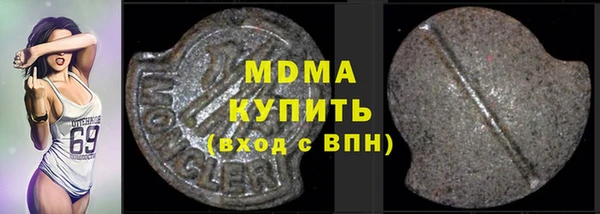 кристаллы Елизово