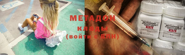 МДМА Козловка