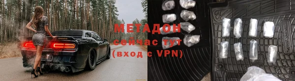 кристаллы Елизово