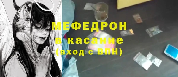 ешки Ельня
