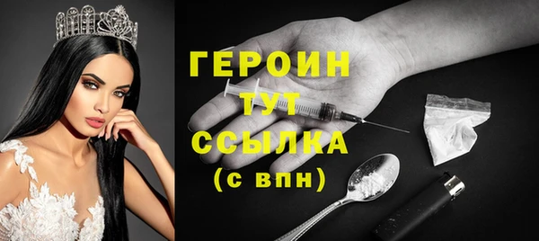 кристаллы Елизово