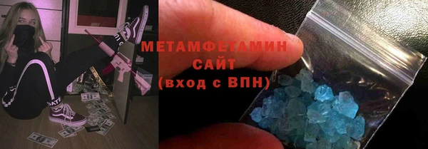 кристаллы Елизово