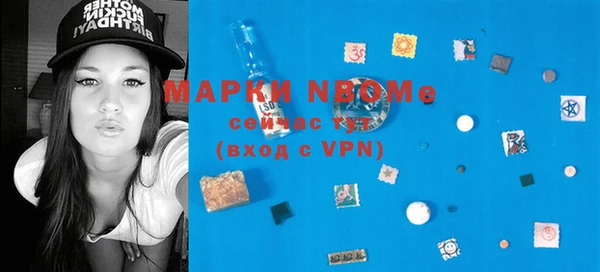 MDMA Premium VHQ Тында