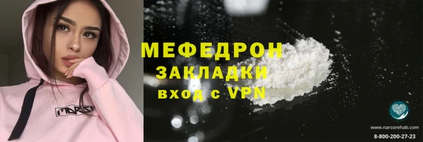 кристаллы Елизово