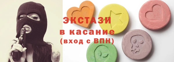 кристаллы Елизово