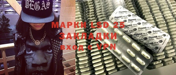прущая мука Касимов