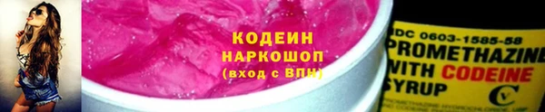 кристаллы Елизово