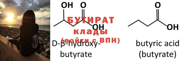 кристаллы Елизово