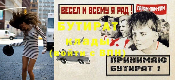 меф Елабуга