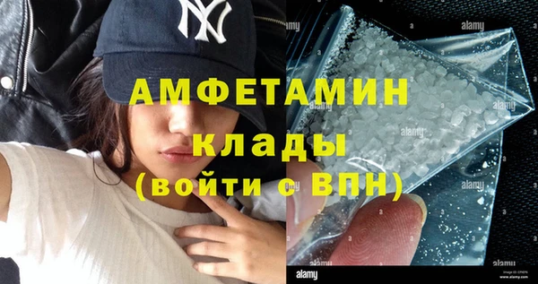 кристаллы Елизово