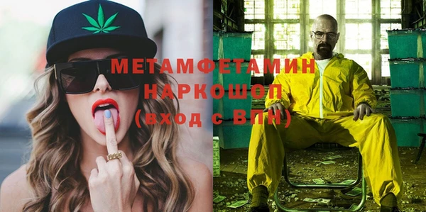 меф Елабуга