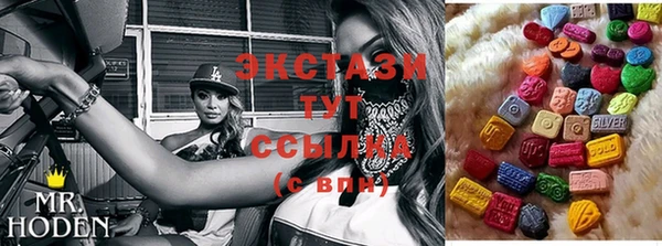 меф Елабуга