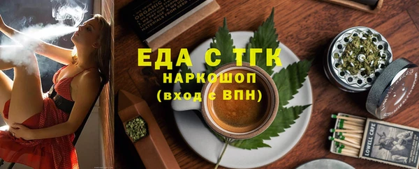 ешки Ельня