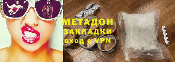кристаллы Елизово