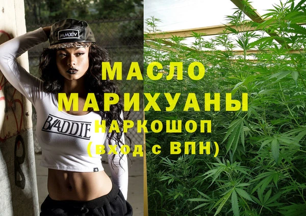кристаллы Кинешма
