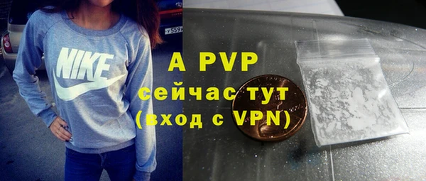 меф Елабуга