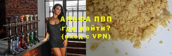 прущие крисы Киреевск