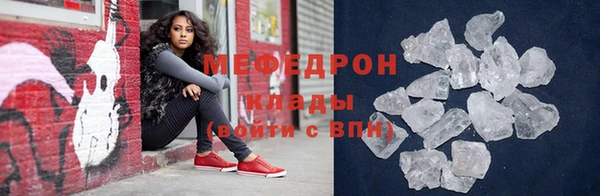 молекула духа Тутаев