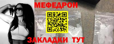 амф Кунгур