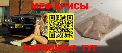 амф Кунгур