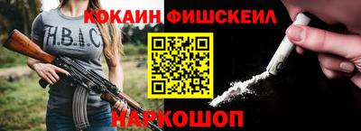 героин Кумертау