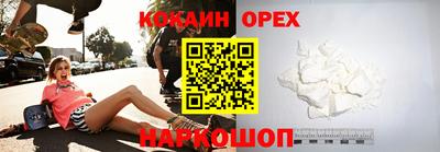 героин Кумертау