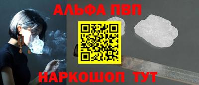Альфа ПВП Кулебаки