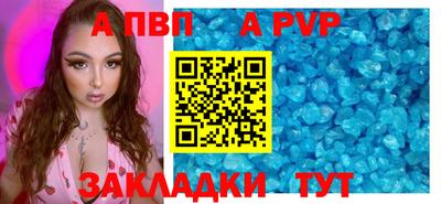 героин Кумертау