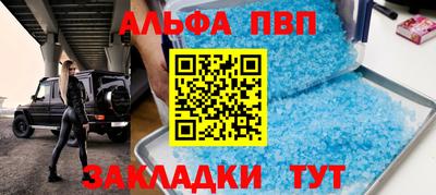 героин Кумертау