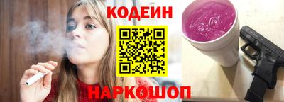 амф Кунгур