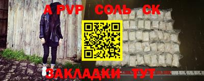 героин Кумертау
