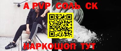 Альфа ПВП Кулебаки