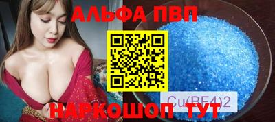 амф Кунгур